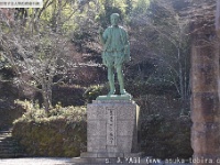 松平鄕(愛知県豊田市松平町)