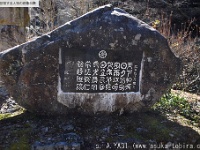 matsudairago39