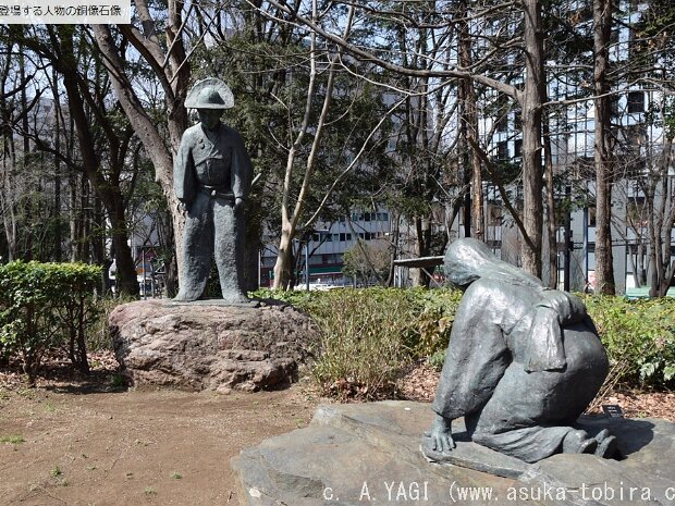 大田道灌(久遠の像 新宿中央公園 東京都新宿区西新宿2丁目11)