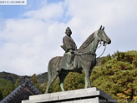 大内弘世  瑠璃光寺(山口県山口市香山町7-1)