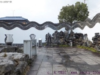 王陽明　陽明園(滋賀県高島市安曇川町青柳1150-1)