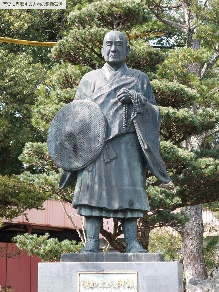 蓮如  長敬寺(岐阜県郡上市八幡町職人町７４２)