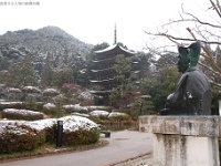 雪舟  瑠璃光寺(山口県山口市香山町7-1)