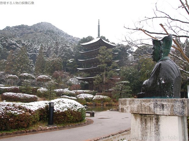 雪舟 瑠璃光寺(山口県山口市香山町7-1)