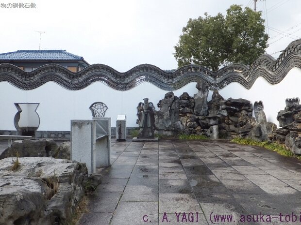 王陽明(おうようめい)[1472～1529年] 王陽明 Wang Yang-ming 中国の浙江省で生まれました。明代の儒学者で、朱子学から離れ、知ることと行うことは分離できない一体のものとする「知行合一」を主とする陽明学を唱えました。日本では中江藤樹がこの教えを広めました。