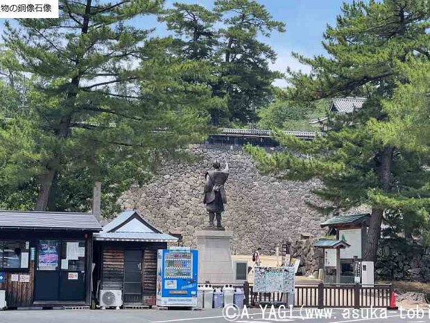 堀尾吉晴(島根県松江市殿町)