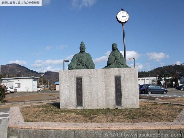 浅井長政と市 河毛駅前（滋賀県長浜市湖北町山脇)