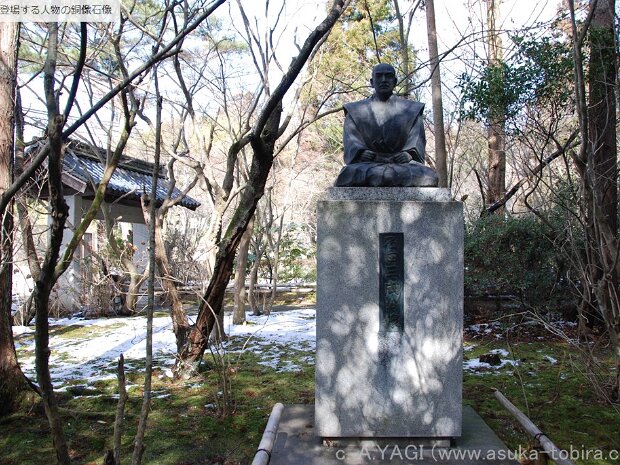 石田三成 龍譚寺（滋賀県彦根市古沢町1104)