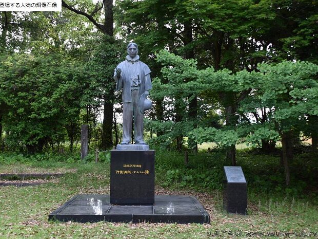 伊東マンショ・伊東満所(いとうまんしょ)(都於郡城本丸跡 宮崎県西都市鹿野田)