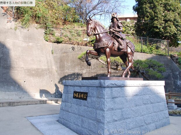 加藤嘉明（愛媛県松山市松山城下)