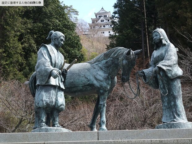 山内一豊と妻 城山公園（岐阜県郡上市八幡町柳町一の平)