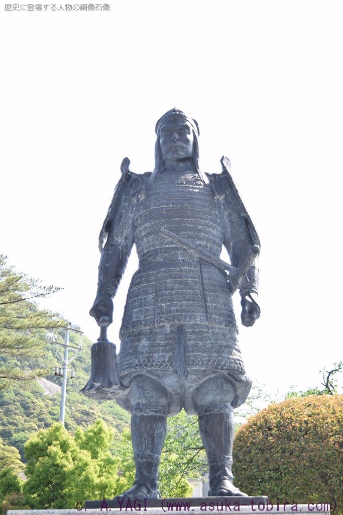 吉川経家(鳥取城 鳥取県鳥取市東町)