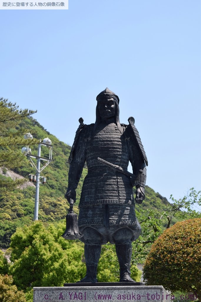 吉川経家(鳥取城 鳥取県鳥取市東町)