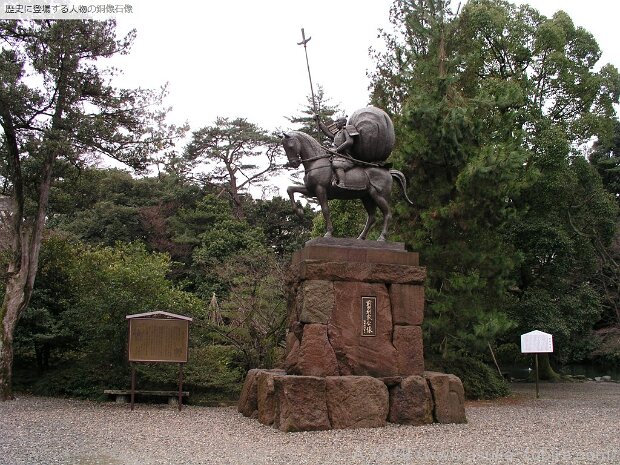 前田利家 尾山神社（石川県金沢市尾山町11-1)