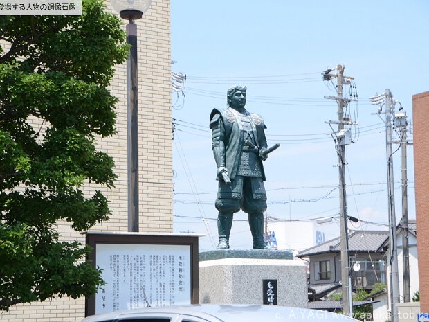 毛受勝助家照(めんじょう しょうすけいえてる)毛受勝照(めんじゅうかつてる)尾張旭市文化会館駐車場(尾張旭市東大道町山の内2410番地の11)