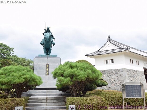 最上義光(もがみよしあき)(山形城・霞城公園 山形県山形市霞城町3)