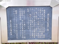mogamiyoshiaki36