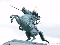 mogamiyoshiaki50