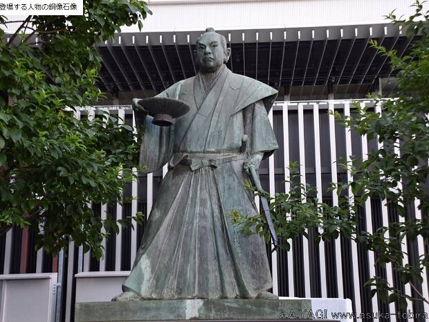 母里友信（もりとものぶ)太兵衛（たへえ)黒田節像 博多駅前（福岡県博多市)