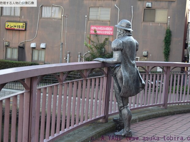 南蛮人 南蛮橋(大阪府堺市堺区戎島町4-53)