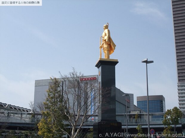 織田信長 岐阜駅前（岐阜県岐阜市橋本町一丁目)