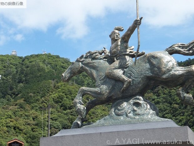 織田信長 岐阜公園（岐阜県岐阜市大宮町)
