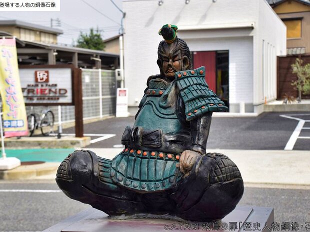織田信長 名鉄新清洲駅南口(愛知県清須市新清洲１)