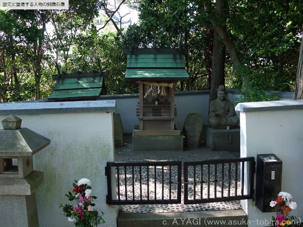 佐治一成 大野城跡・佐治神社（愛知県常滑市金山城山 ）