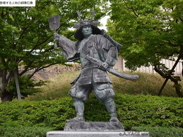 武田勝頼 甲斐大和駅北(山梨県山梨県甲州市大和町初鹿野)