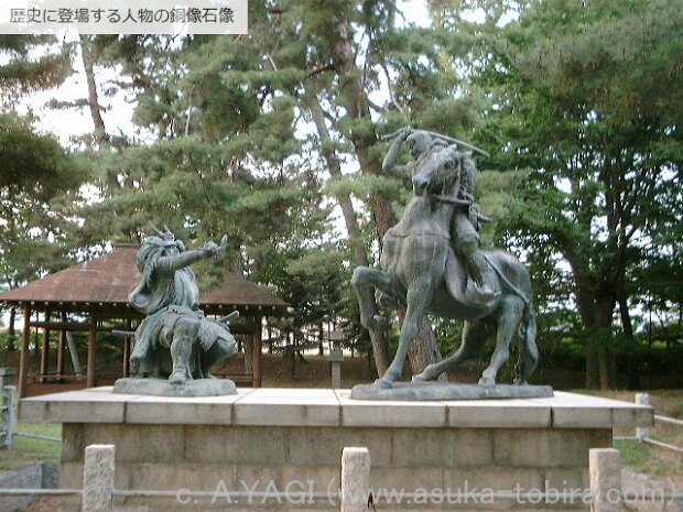 武田信玄 川中島古戦場（長野県長野市小島田町)