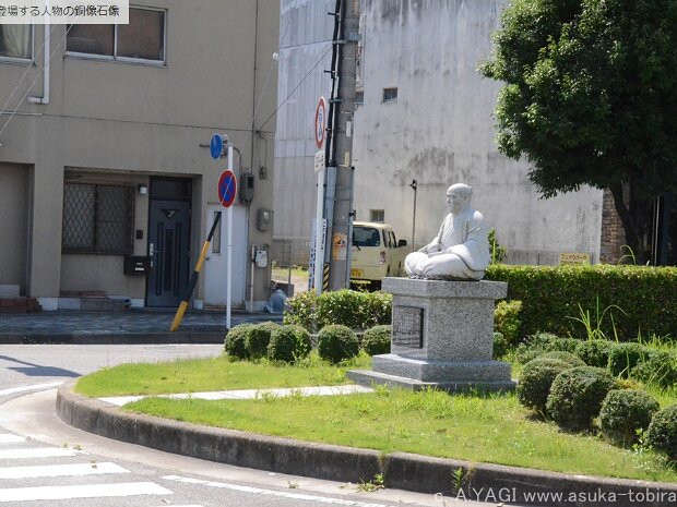 田中吉政(たなかよしまさ) 籠田公園 (愛知県岡崎市籠田町)
