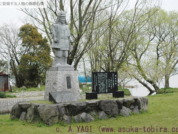 明智光秀(あけちみつひで)[1528～1582年] 美濃(岐阜県)で生まれ、織田信長に仕えました。1582年の本能寺の変で織田信長を急襲し自害させましたが、山崎の戦いで羽柴秀吉に敗れました。
