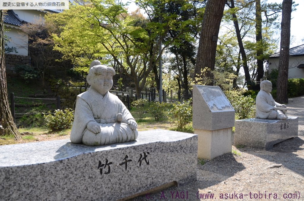 徳川家康 竹千代 岡崎城 愛知県岡崎市康生町