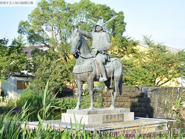 藤堂高虎 在士高虎公園(滋賀県犬上郡甲良町在士)