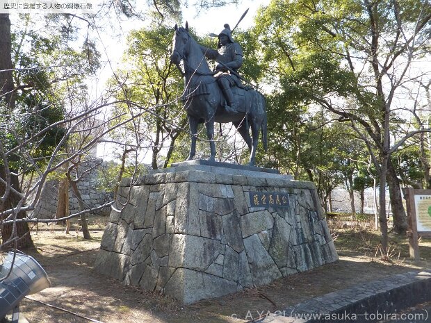 藤堂高虎 津城跡（三重県津市丸之内 )
