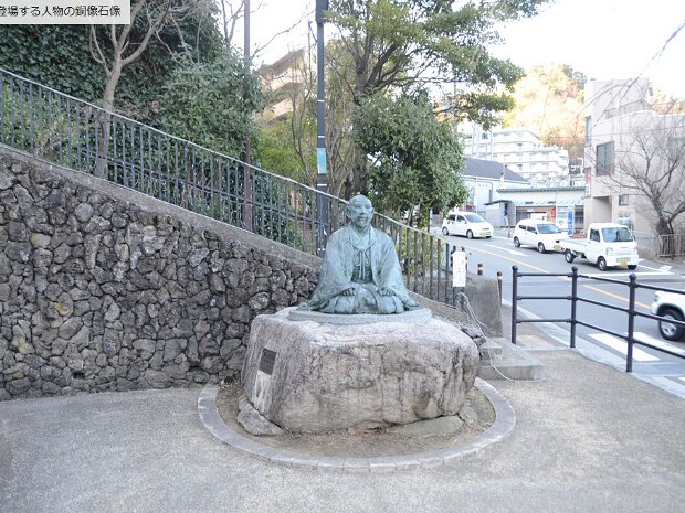 豊臣秀吉 有馬温泉（兵庫県神戸市北区有馬)