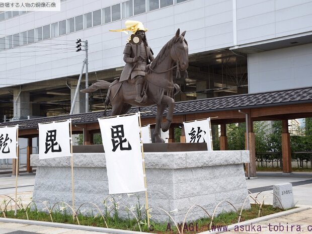 上杉謙信(うえすぎけんしん)(上越妙高駅 新潟県上越市大和五丁目191番地の3)