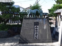 山内一豊　黒田城跡 （愛知県一宮市木曽川町黒田古城)