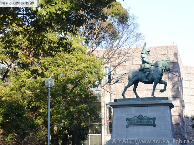 山内一豊 高知城（高知県高知市丸ノ内１丁目２－１)
