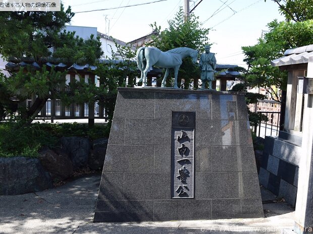 山内一豊 黒田城跡 （愛知県一宮市木曽川町黒田古城)