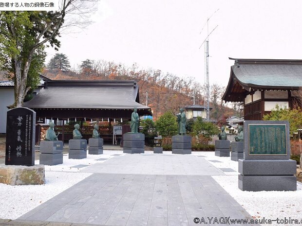 維新の七志士銅像 (象山神社 長野県長野市松代町松代1502)