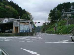 西峠