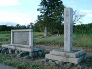 伊勢国分寺跡