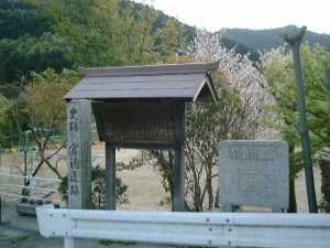 宮滝遺跡