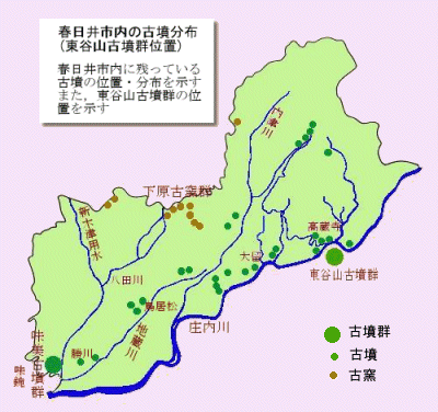 春日井古墳図